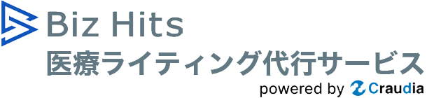 Biz Hits医療ライティング代行サービス
